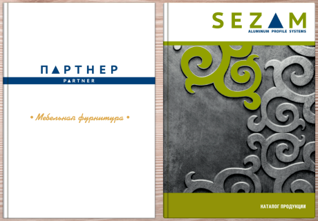 Новые печатные версии каталогов фурнитуры Сезам и Партнер