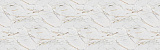 Плинтус Rehau Perfetto-line Sandy Quartzite (Слотекс 8104), 4,2 м (8104/PL)