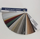 Образцы кромки ПВХ, GP-Plast, Новинки (GP-2025)