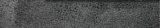 Кромка ПВХ 1x19 мм, Камень темный 245, GP-Plast  (1019245)
